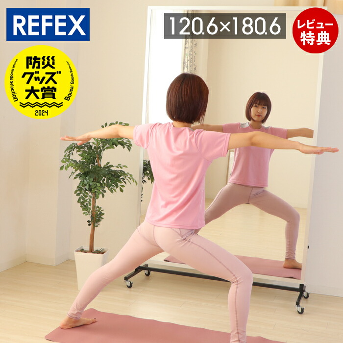 楽天市場】【豪華特典2個付き】防災グッズ大賞2024優秀賞受賞! 鏡