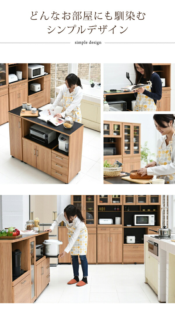 厨 実作柱礎 キッチンカウンターパンチ 1 北欧 レインジ台 キッチン収納 食器棚 北欧 レンジ運 キッチン板子 カウンター キャスター付添 やさしい 押入れ カウンターキッチン 仕きり カウンター コンセント Cartoriofeiradesantana Com Br