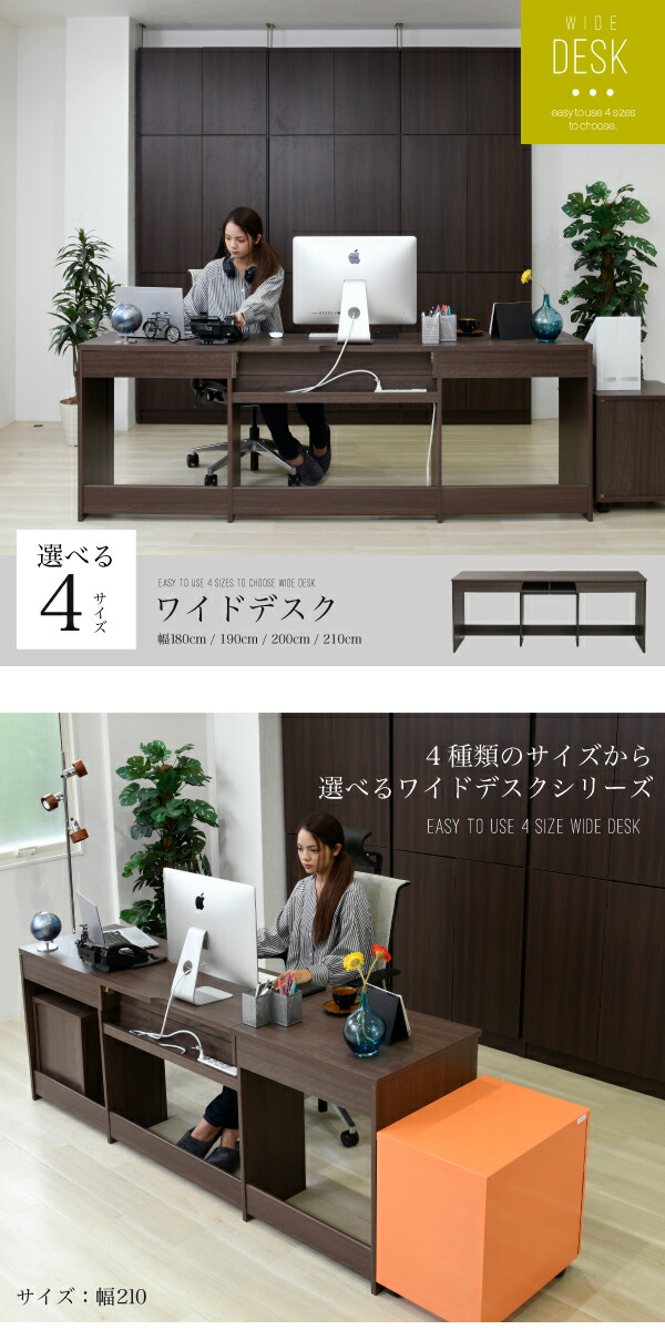 事務所机 奥行50 配線収納 収納 8 10限定p10倍 条件付 収納 ワークデスク デスク デスク パソコンデスク 奥行50 オフィスデスク 収納 ワークデスク Bigバリュー パソコン おしゃれ ワイド パソコンデスク 事務所机 机 おしゃれ ワイド オフィス 木製 オフィスデスク