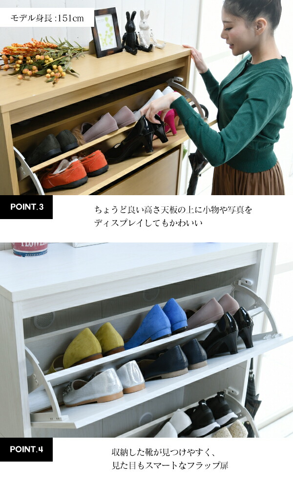 薄型 ワイド 下駄箱 幅79 スリム シューズボックス コンパクト 3段 収納 省スペース おしゃれ 靴箱 大容量 靴収納ラック 靴収納 玄関収納 Bigバリュー シューズボックス 薄型 スリム 下駄箱 おしゃれ 靴箱 コンパクト 大容量 収納 靴収納ラック 靴収納 省スペース 玄関