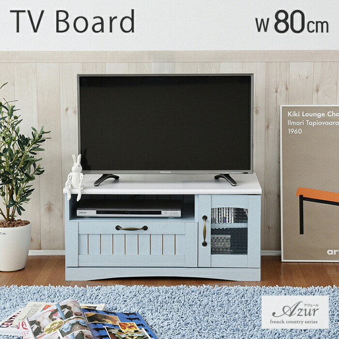 【豪華特典2個付き】テレビ台 コーナー 北欧 ローボード テレビボード 木製 シンプル ナチュラル TV台 TVボード リビング収納 コンパクト TVラック AV収納 収納 家具 棚 引き出し リビングボード 32型 テレビラック 80幅