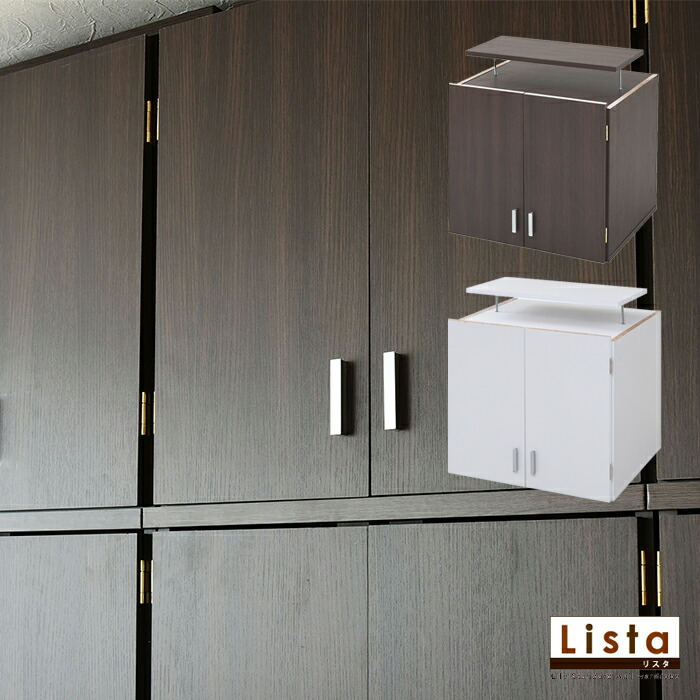 楽天市場 壁面収納 衣類収納 つっぱり 棚 タンス 人気 木製 収納 上置き クローゼット リビング収納 大容量 洋服 衣類 可動棚 箪笥 ロッカー たんす 整理 衣替え 収納タンス ラック リビング 収納家具 幅60 ダークブラウン ホワイト ヤマソロ公式 A La Mode