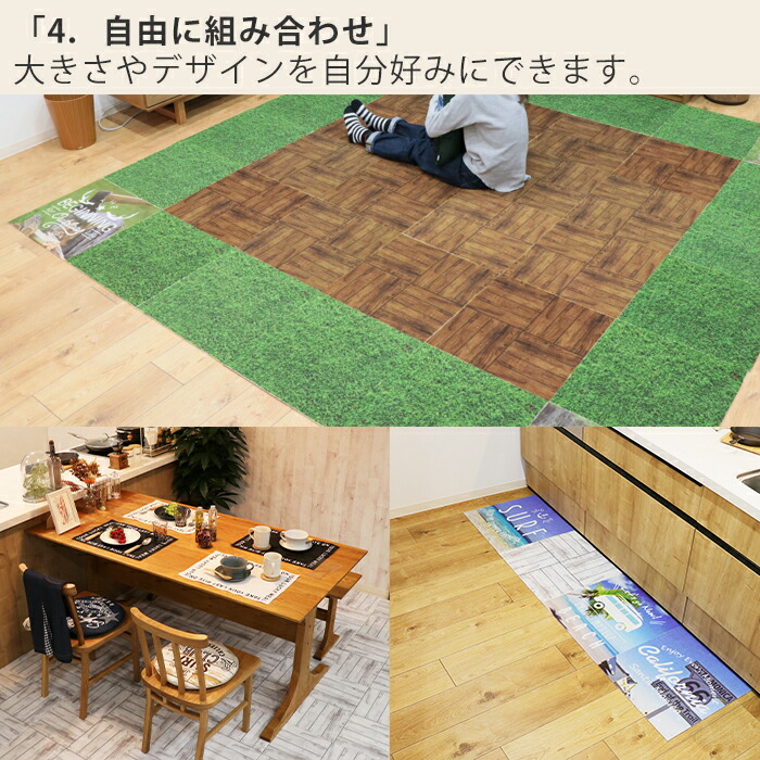ラグ タイルカーペット マット ナチュラル タイルカーペット ジョイントマット カーペット 台所 滑り止め加工 絨毯 木目 アウトドア ペット Bigバリュー おしゃれ タイル タイルラグ タイルカーペット 子ども ジョイントマット フロアマット キッチンマット アウトドア ラグ タイルカーペット マット ナチュラル タイルカーペット ジョイントマット カーペット 台所 滑り止め加工 絨毯 木目 アウトドア ペット Bigバリュー おしゃれ タイル タイルラグ タイルカーペット 子ども ジョイントマット フロアマット キッチンマット アウトドア