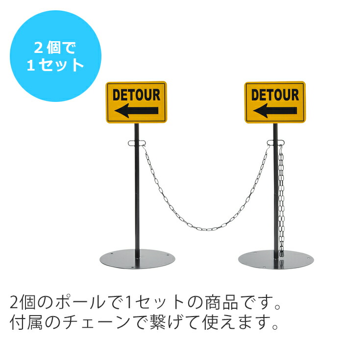 絶賛レビュー続出 送料無料 セトクラフト クローズゲート 駐車場ポール チェーン オシャレ かわいい 迷惑駐車防止 進入禁止チェーン 駐車場チェーンゲート 送料無料 オシャレな駐車場ポール チェーン おしゃれ 進入禁止ゲート 駐車場チェーン 進入禁止