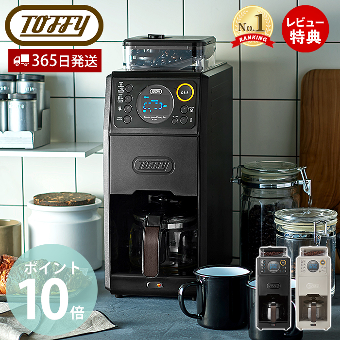 楽天市場】クイジナート 10カップ コーヒーメーカー CUISINART