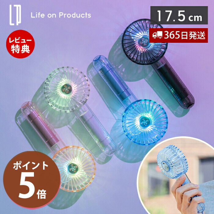 のれる扇風機 2612-1500.jpg