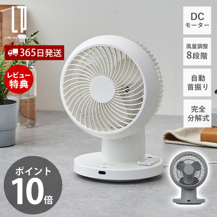 楽天市場】【365日出荷&当店限定特典付】完全分解式DC3D