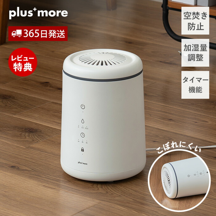 役立つこと美×御膳上等感 すっきり納める Echoつづき物