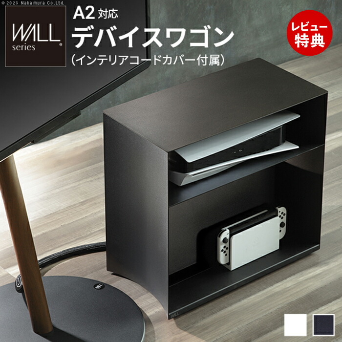 山崎商行為・tower の新商いものはここを読み合わせる！新商いもの特集 収納家具-インテリア・寝具・収納-キャビネット・コンソール