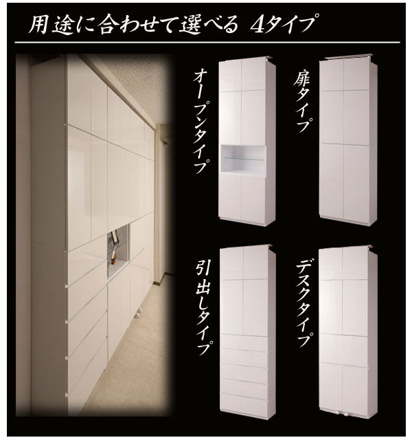 【楽天市場】壁面収納 つっぱり 天井 突っ張り 棚 収納 リビング収納 ラック 収納棚 おしゃれ 扉付き ガラス棚 耐震 本棚 書棚