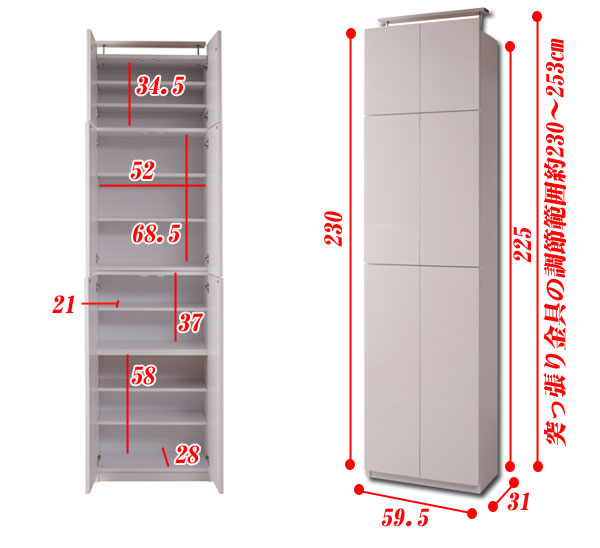 【楽天市場】[150円OFFクーポン] 壁面収納 つっぱり 天井 突っ張り 棚 収納 リビング収納 ラック 収納棚 おしゃれ 扉付き 扉タイプ