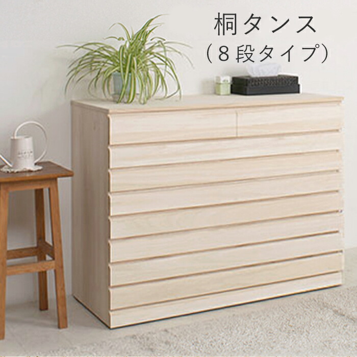 楽天市場】紀州塗り 三ツ引きタンス 春慶塗 らん 三段 和風 和室