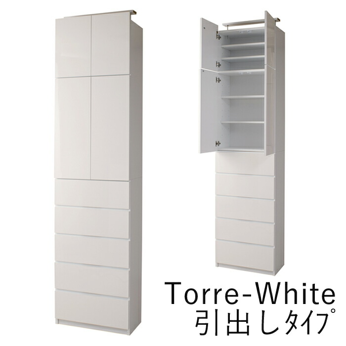 リビング収納 壁面収納 おしゃれ 棚 ラック 棚 扉付き 大容量 高級 天井 ホワイト 収納家具 つっぱり 収納 艶あり 書斎 扉タイプ チェスト リビング Bigバリュー 壁面収納 つっぱり 天井 突っ張り 棚 収納 リビング収納 ラック 収納棚 おしゃれ 扉付き 扉タイプ リビング収納 壁面収納 おしゃれ 棚 ラック 棚 扉付き 大容量 高級 天井 ホワイト 収納家具 つっぱり 収納 艶あり 書斎 扉タイプ チェスト リビング Bigバリュー 壁面収納 つっぱり 天井 突っ張り 棚 収納 リビング収納 ラック 収納棚 おしゃれ 扉付き 扉タイプ