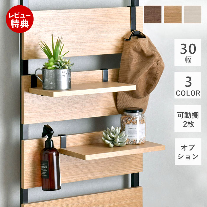 ★AMI様限定★すき間収納「ダブル棚板サニタリーラック ・幅30cm」1/2 ☆AMI様限定☆すき間収納「ダブル棚板サニタリーラック ・幅30cm