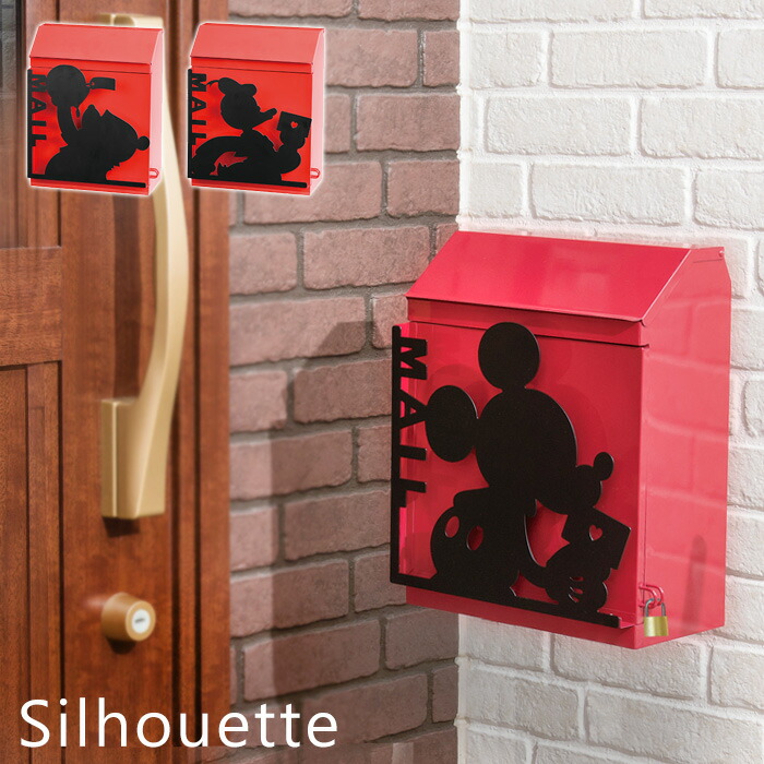 ポスト 郵便受け 置き掛け兼用ポスト ディズニー シルエットポスト プーさん 南京錠 鍵付き デザインポスト ポスト 郵便受け 置き掛け兼用ポスト ディズニー