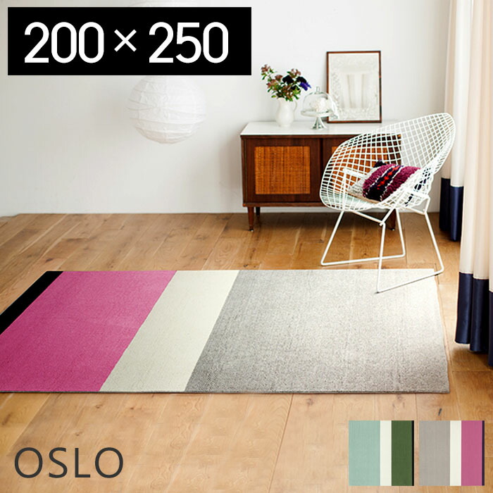 ラグマット おしゃれ ラグ 0 250ストライプ カーペット カラフル 絨毯 おしゃれ 北欧 滑り止め 日本製 防ダニ 長方形 オスロ 人気 床暖房 ホットカーペット対応 スミノエ リビング ピンク グレー グリーン 緑 ブルー ボーダー Mysteelroof Com