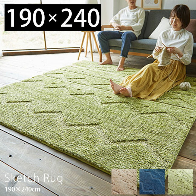 アレルブロック ラグマット/絨毯 〔約190×240cm グレー〕 撥水加工付き
