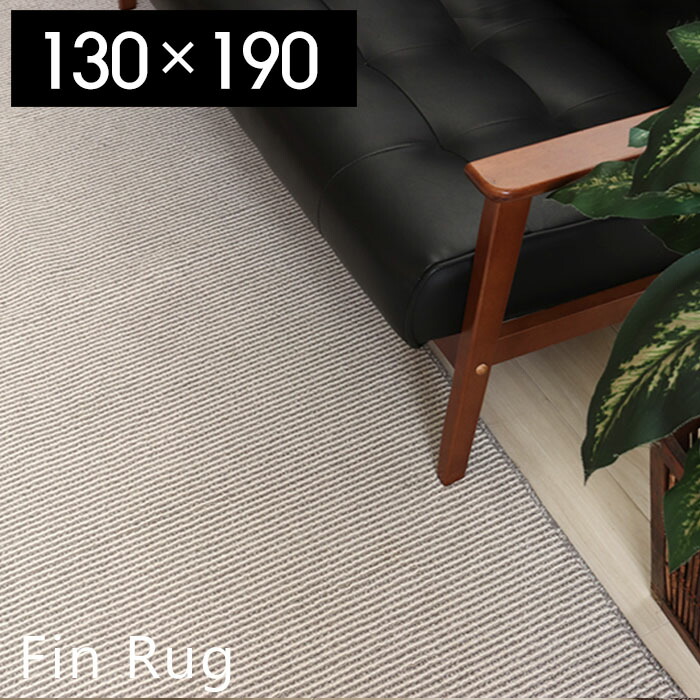 新入荷 ラグマット 北欧 おしゃれ ストライプ ボーダー ラグ カーペット 絨毯 滑り止め 防ダニ 長方形 日本製 コルネ ファン 130 190 人気 床暖房 ホットカーペット対応 滑り止め付き スミノエ リビング グレー ボーダー柄 モダン 新色追加 Agribiz Kenyacic Org