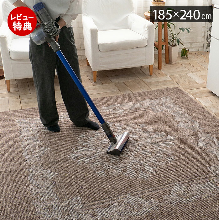 【1000円クーポン対象】【豪華特典2個付き】ラグ 日本製 国産 オールシーズン ラグマット 185×240 ウール 北欧 おしゃれ シンプル 防ダニ 防音 床暖房 ホットカーペット対応 こたつ 耐熱 厚手 遮音 絨毯 長方形 3畳 リビング 子ども部屋 ブラウン