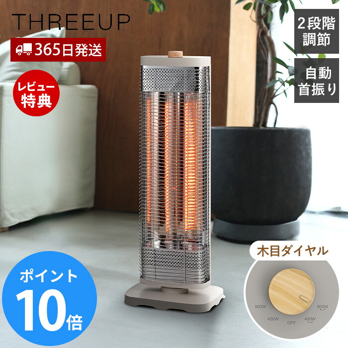 役立つこと美×御膳上等感 すっきり納める Echoつづき物