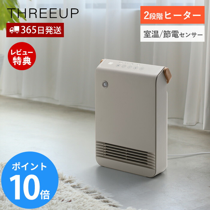 役立つこと美×御前上等感 すっきり納める Echo続きもの