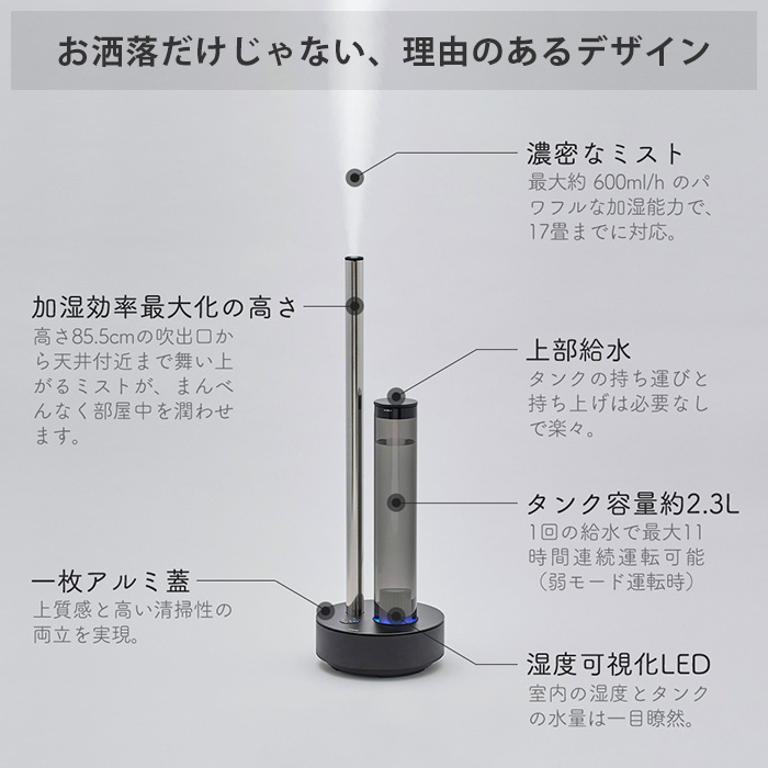 Cado カドー 加湿器 HM-C630i LED デザイン家電 STEM630i 超音波式