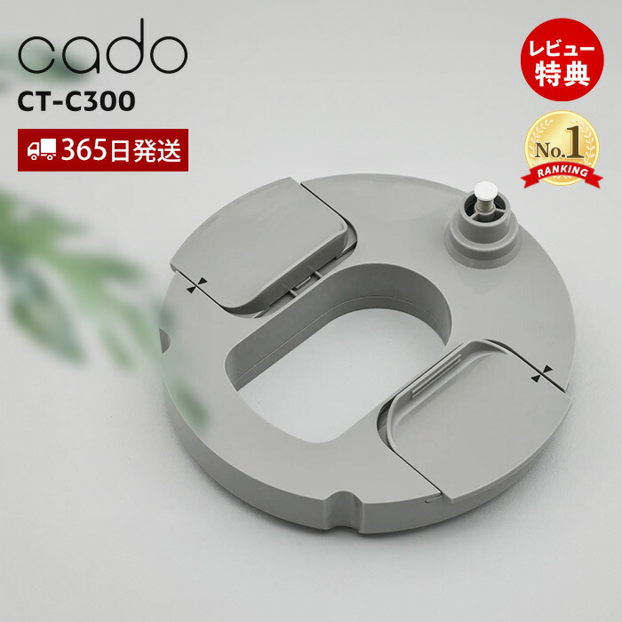 楽天市場】加湿器 カートリッジ cado カドー フィルター