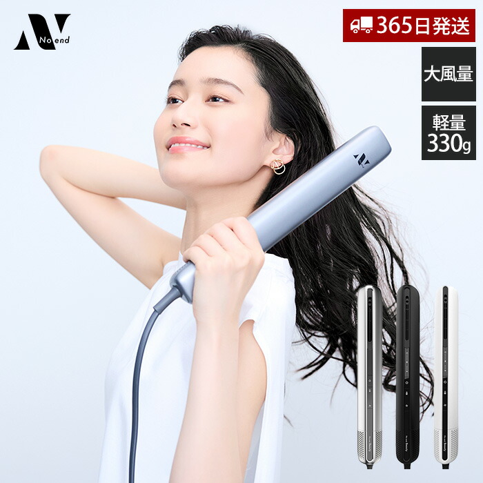 楽天市場】ビサラ ドライヤー スティック BISARA STICK 大風量 イオン