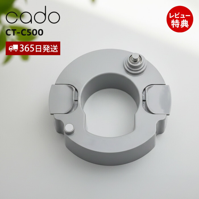 楽天市場】加湿器 カートリッジ cado カドー フィルターカートリッジ