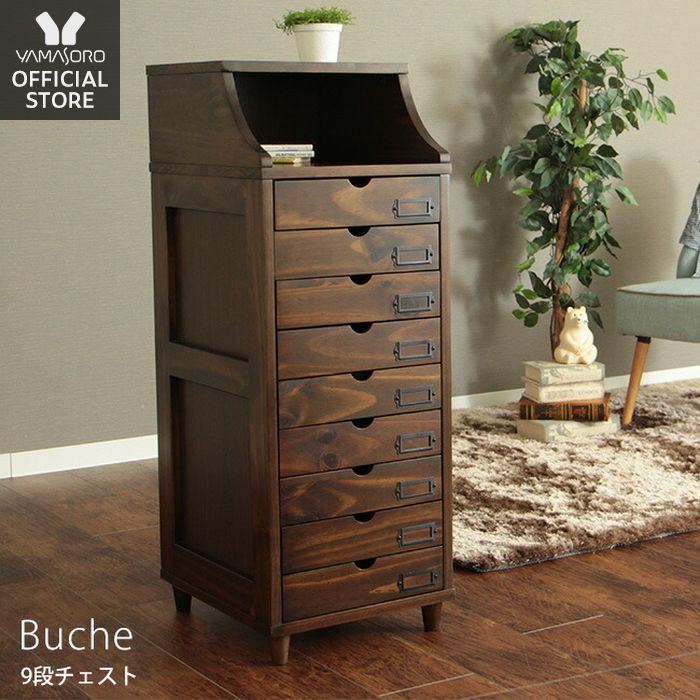 書類ケース 木製 ヤマソロ公式通販 タンス チェスト 引出し 北欧 Yamasoro 書類 引き出し 収納家具 多段チェスト 収納 木製チェスト チェスト 完成品 アンティーク 収納 書類 レターケース 書類整理 電話台 Fax台 おしゃれ プリント整理 プリント入れ手紙 書類 レトロ