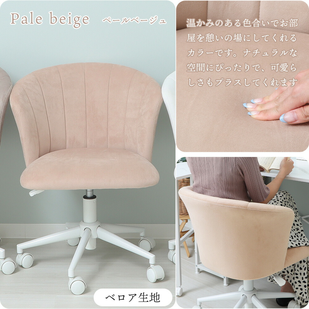 写場椅子 赤＋ベージュ 【公式通販】