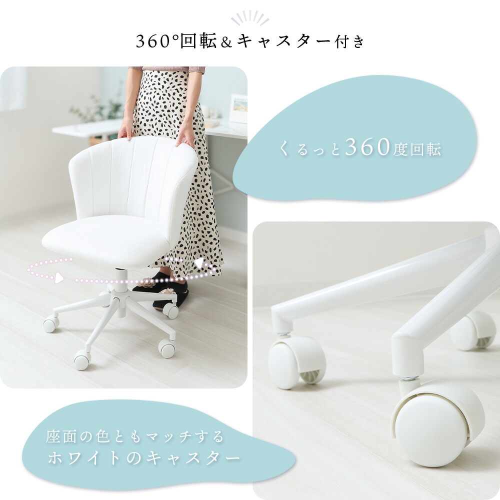 1年保証&当店限定特典付】デスクチェア ホワイト 疲れにくい オフィス