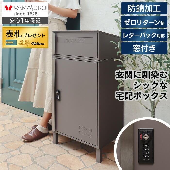 長く付き合える、比類のない人の事務机女性議長を見つけよう
