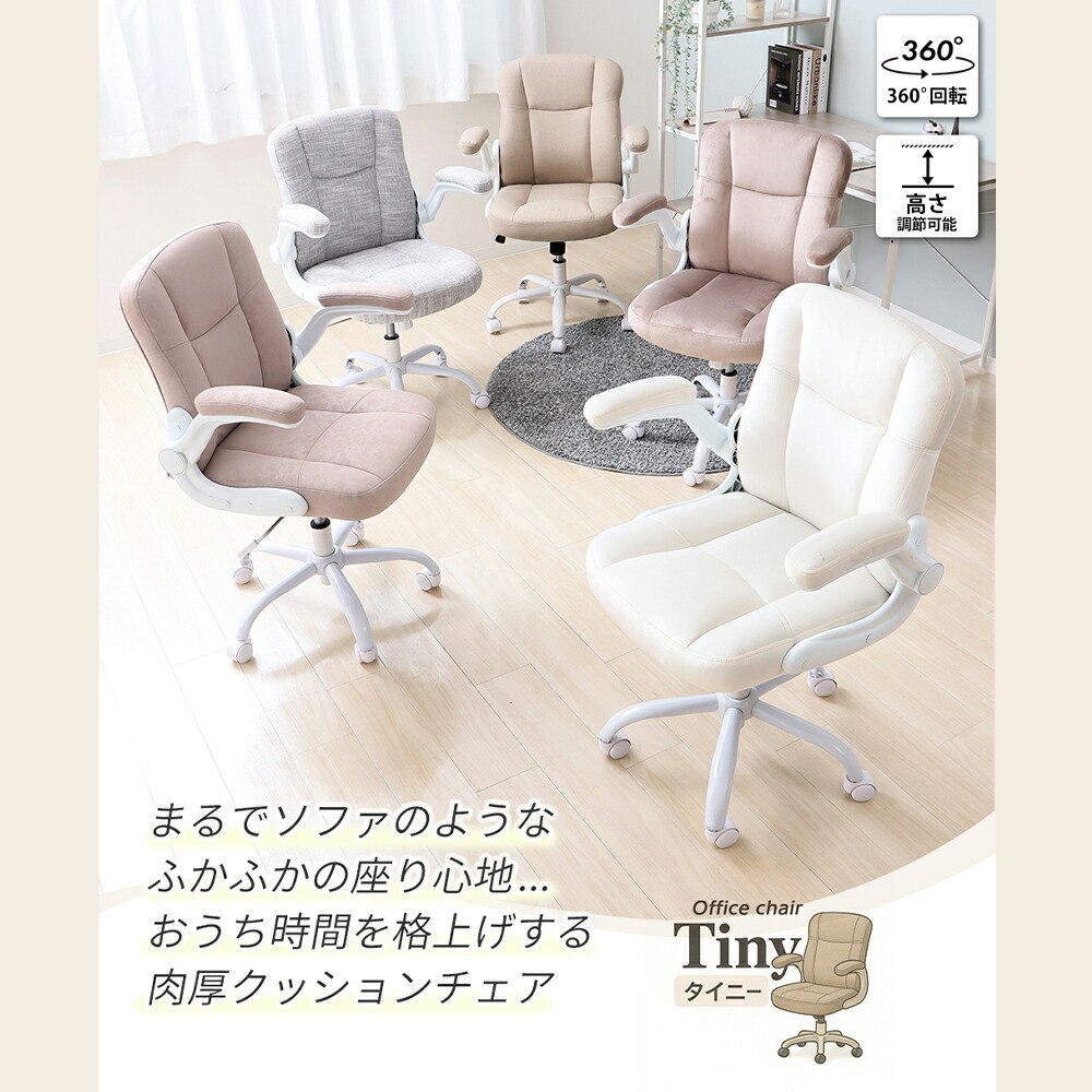 LINE追加300円クーポン】パソコンチェア あぐらチェア あぐら椅子 