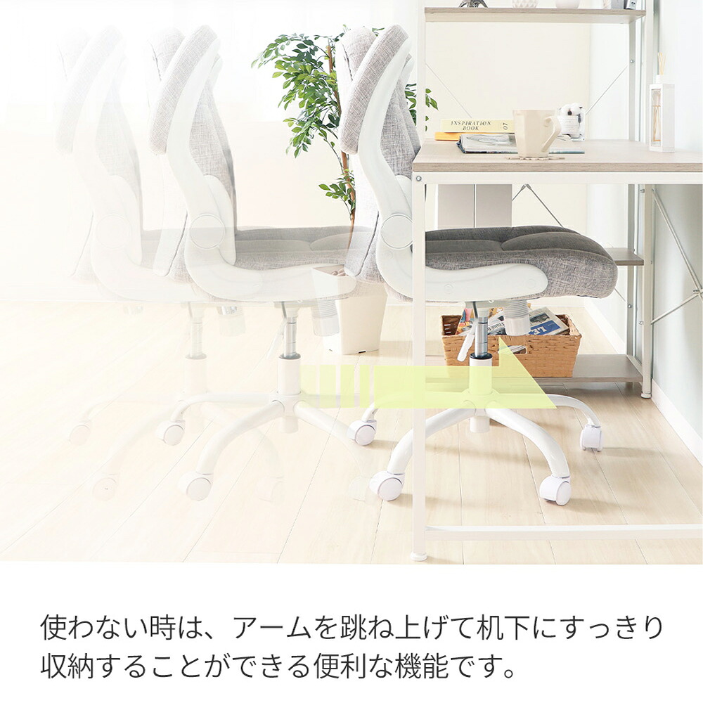 LINE追加300円クーポン】パソコンチェア あぐらチェア あぐら椅子 