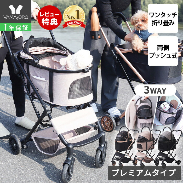 ごとふ動物病院　PETs RECO(ペットリコ) ３点セット 楽天市場】『Vets Reco (ベッツリコ) 運動器サポート 7包入り