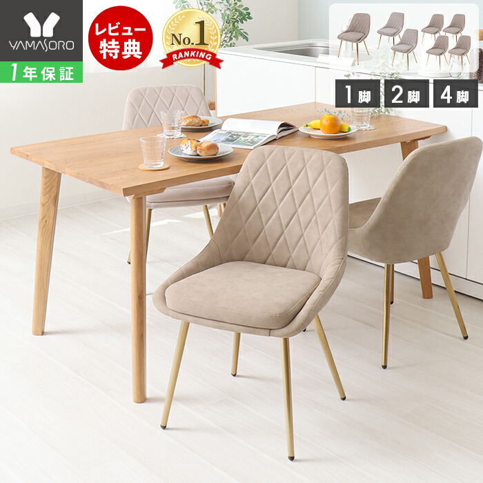 楽天市場】Francfranc フランフラン フェリシテ チェア 2 グレー