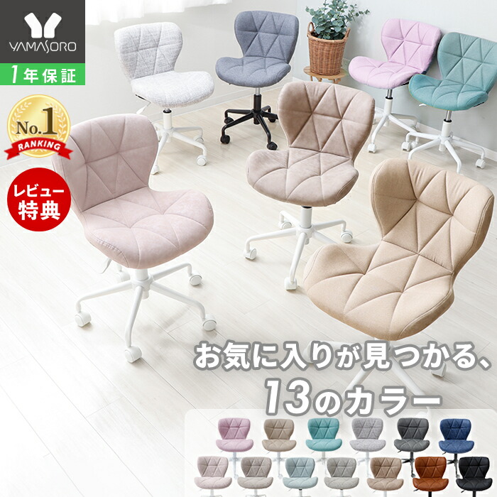 ウェグナー ポスター 椅子 デザイナーズチェア 織田コレクション ハンス・ウェグナー展 至高のクラフツマン