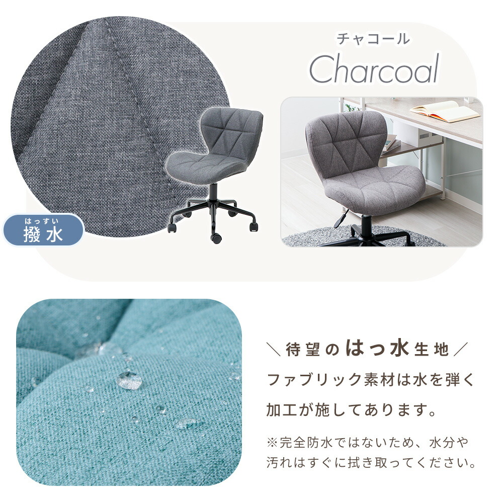 LINE追加300円クーポン】デスクチェア おしゃれ 疲れない コンパクト 
