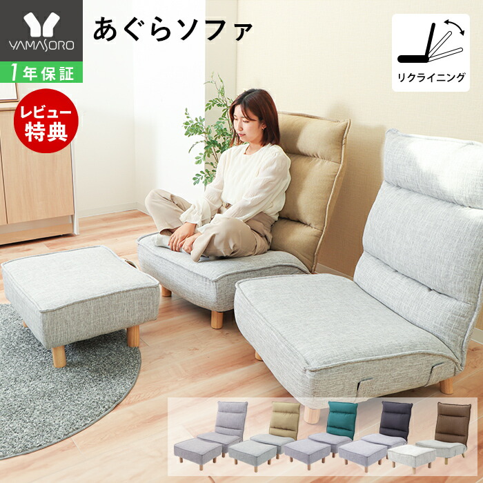 リクライニングソファ 低反発ハイバックローソファ ファビオ 1人掛け 日本製 mb-71500018.jpg