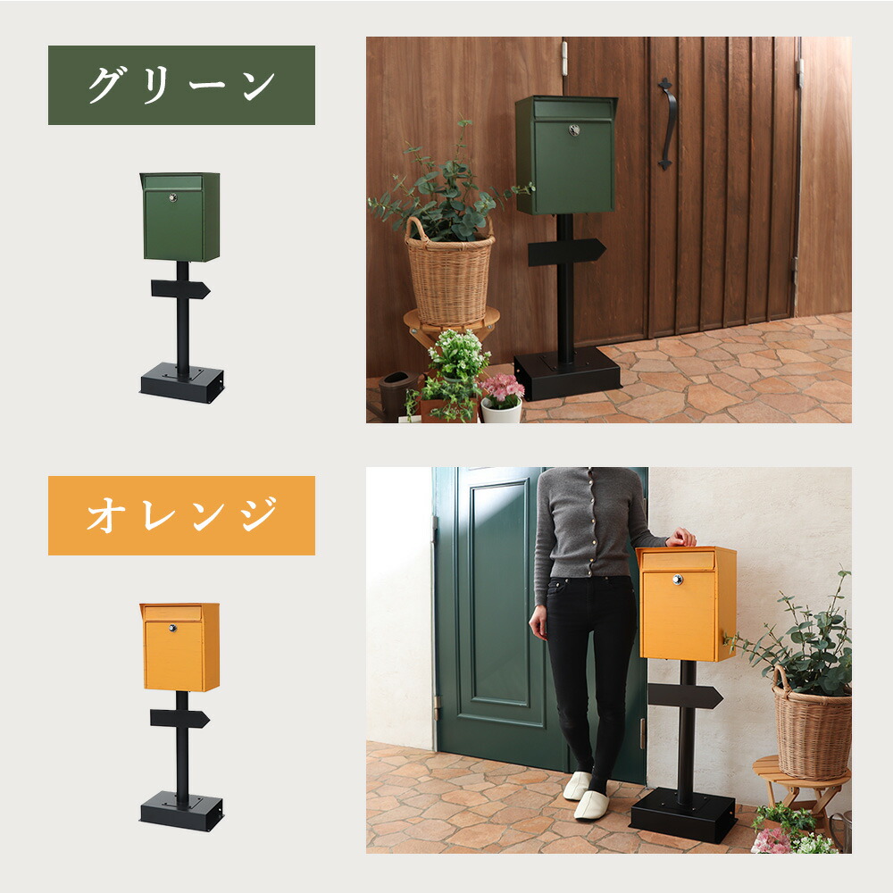 LINE追加300円クーポン】ポスト 置き型 スタンドポスト おしゃれ 北欧