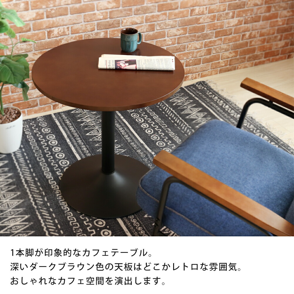 サイドテーブル テーブル 60幅 リビングテーブル カフェテーブル ジュエリーボックス リビングテーブル 北欧 ビーチ材 モダン おしゃれ 円形 センターテーブル カフェ レトロ 正方形 丸型 角型 木製 スチール 1本脚 一本脚 60 60cm 天然木 ファンテ サイドテーブル テーブル 60幅 リビングテーブル カフェテーブル ジュエリーボックス リビングテーブル 北欧 ビーチ材 モダン おしゃれ 円形 センターテーブル カフェ レトロ 正方形 丸型 角型 木製 スチール 1本脚 一本脚 60 60cm 天然木 ファンテ