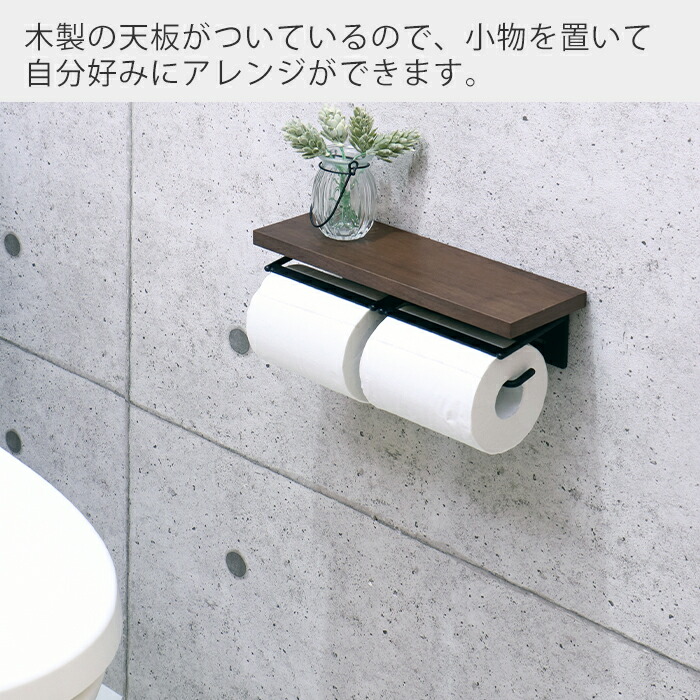 トイレットペーパーホルダー タオル掛けハンガー 2点セット おしゃれ ダブル 木製 アンティーク 収納 飾り棚 カバー ナチュラル Diy ブラウン 茶色 Signo シグノ トイレットペーパーホルダ 棚付き 2連タイプ 紙巻器 Cooltonindia Com