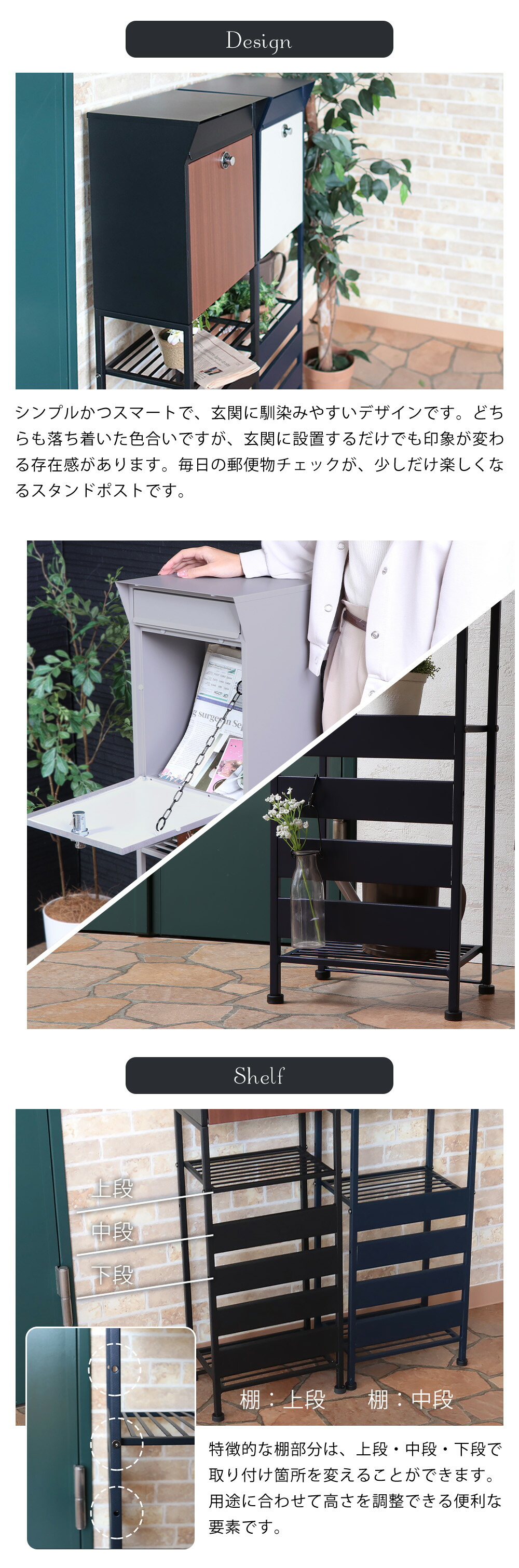 着後レビューで選べる特典 玄関 門用エクステリア スタンド 置き型 郵便ポスト ダイヤル鍵付き ダイヤル鍵付き 楽天ランキング入賞 木目 一戸建て用 棚付き 鍵付き おしゃれ ポスト 郵便受け スリム 北欧 スタンドポスト 蓋 投函口 大きい メールボックス 対応 新聞