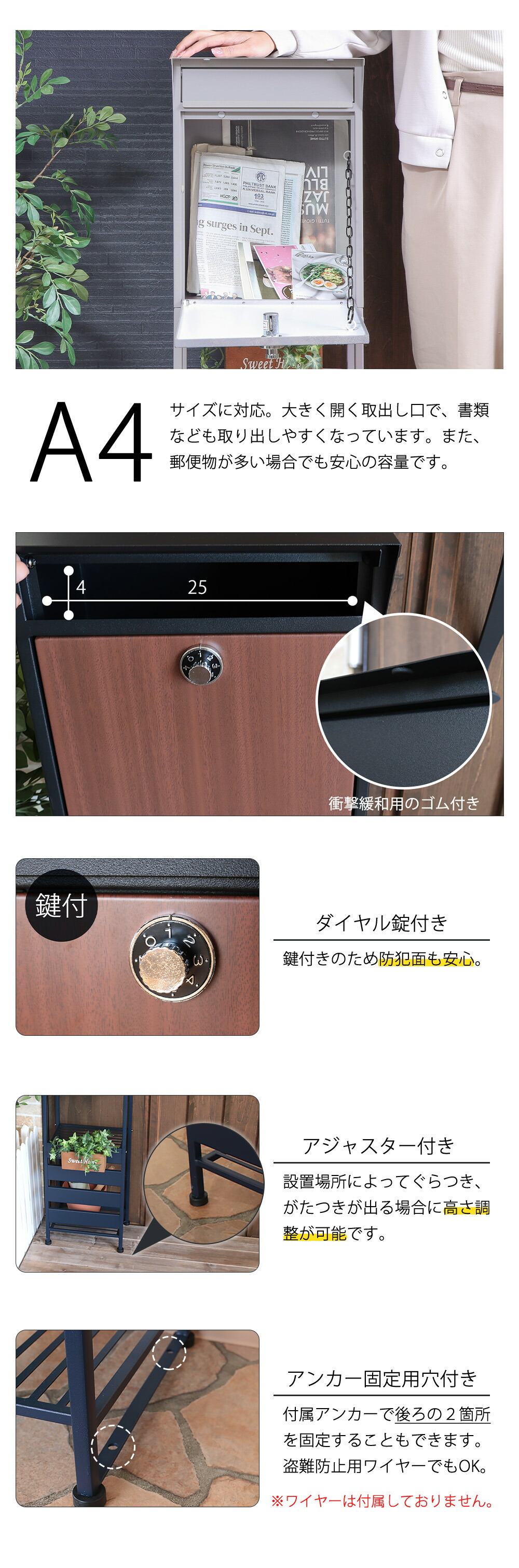 ポスト 置き型 スタンド アウトレット 宅配ボックス スタンドポスト おしゃれ 宅配ボックス ラティス ポスト 郵便ポスト 置き型ポスト 鍵付き ダイヤル錠 棚付き ラティス 一戸建て用 北欧 メールボックス 新聞受け 新生活 木目 ホワイト ブラック ブラウン Shelt ポスト 置き型 スタンド アウトレット 宅配ボックス スタンドポスト おしゃれ 宅配ボックス ラティス ポスト 郵便ポスト 置き型ポスト 鍵付き ダイヤル錠 棚付き ラティス 一戸建て用 北欧 メールボックス 新聞受け 新生活 木目 ホワイト ブラック ブラウン Shelt