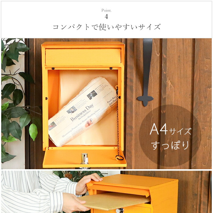 ポスト,郵便受け,置き型ポスト,郵便ポスト,スタンド,おしゃれ,宅配ボックス,一戸建て用,鍵付き,置き型スタンドポスト,メールボックス,ロン,Lon,