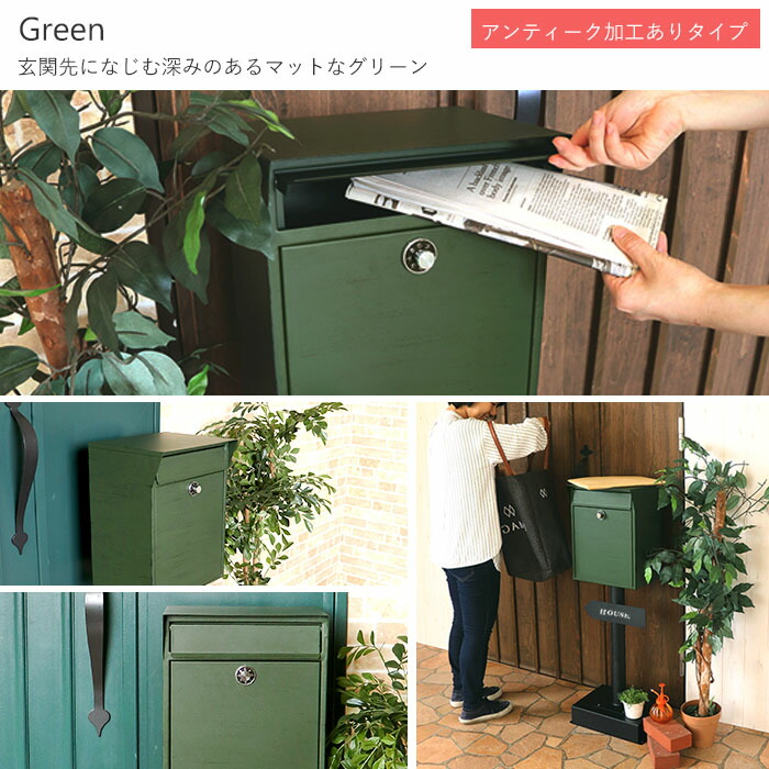 ポスト,郵便受け,置き型ポスト,郵便ポスト,スタンド,おしゃれ,宅配ボックス,一戸建て用,鍵付き,置き型スタンドポスト,メールボックス,ロン,Lon,