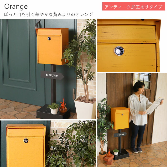 ポスト,郵便受け,置き型ポスト,郵便ポスト,スタンド,おしゃれ,宅配ボックス,一戸建て用,鍵付き,置き型スタンドポスト,メールボックス,ロン,Lon,