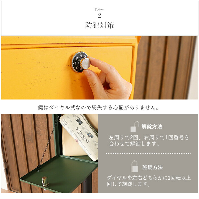 ポスト,郵便受け,置き型ポスト,郵便ポスト,スタンド,おしゃれ,宅配ボックス,一戸建て用,鍵付き,置き型スタンドポスト,メールボックス,ロン,Lon,