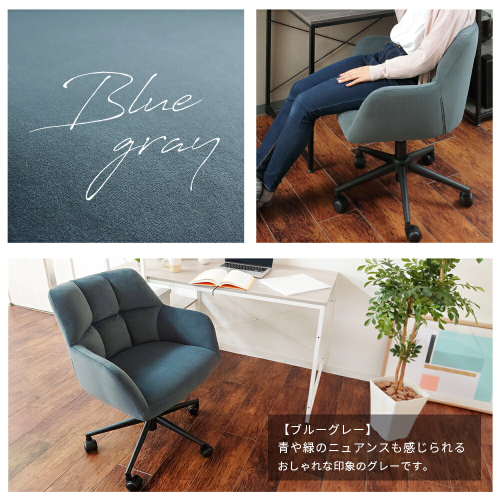 最安値 1000円クーポン対象 条件付 パソコンチェア 疲れにくい デスクチェア 幅広 ゆったり オフィスチェア デスク チェア 椅子 オフィスチェアー 昇降 回転 キャスター付 事務椅子 イス テレワーク ベロア 布 グレー オレンジ ホワイト 白 ネージュ レビューで送料